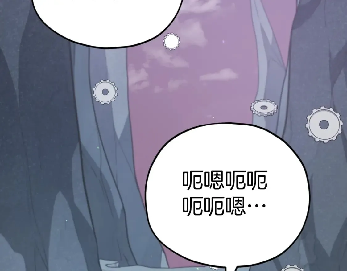 第133话 教训 第114页