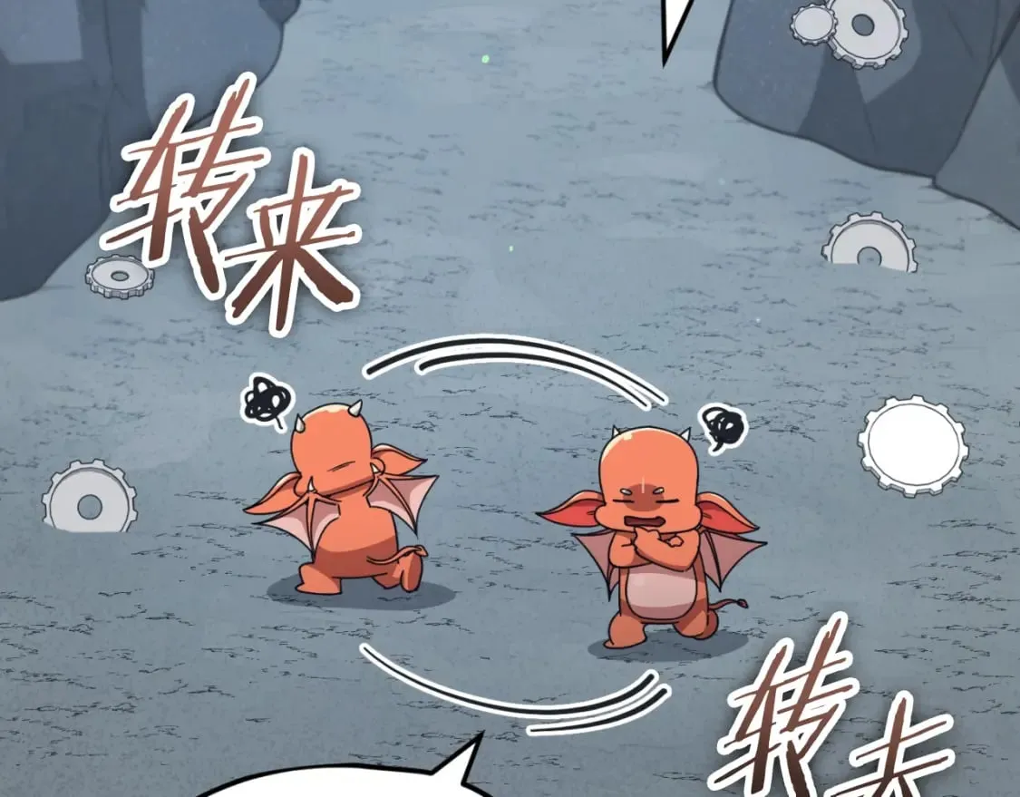 第133话 教训 第115页