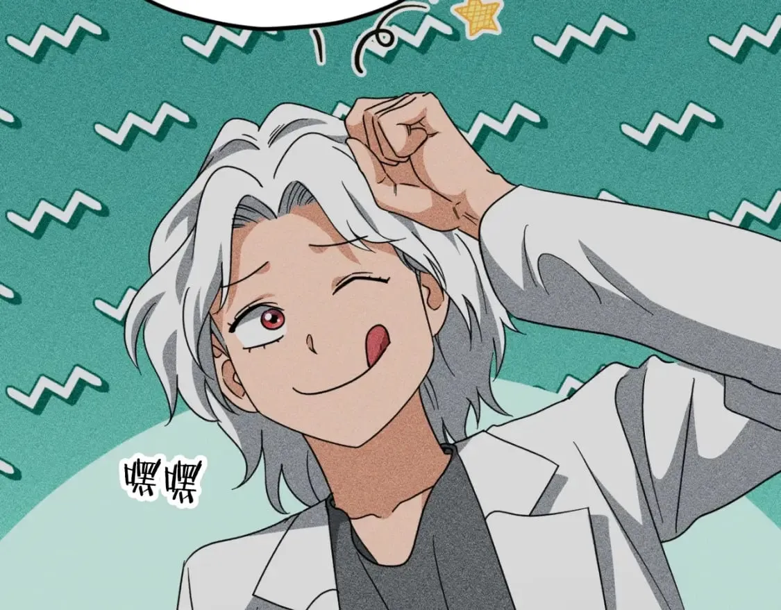 第133话 教训 第122页
