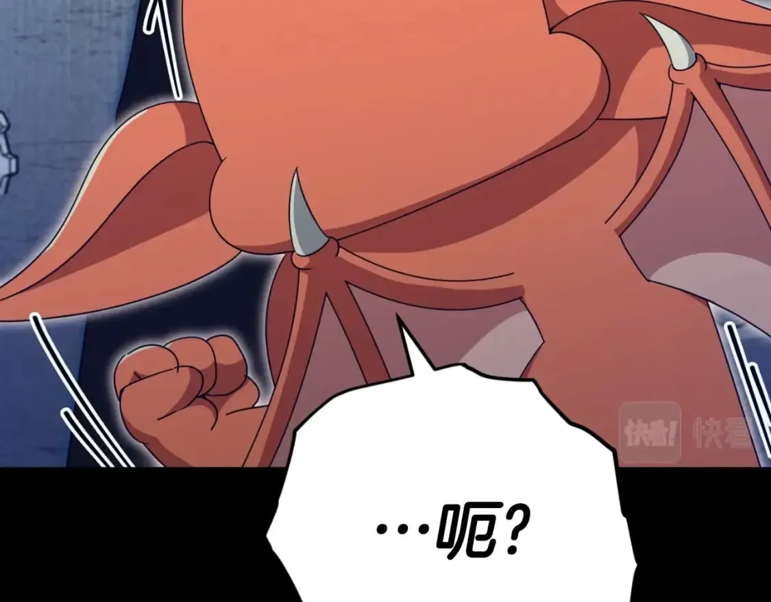 第133话 教训 第149页