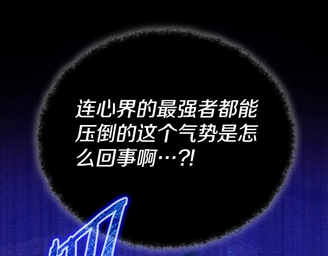 第133话 教训 第164页