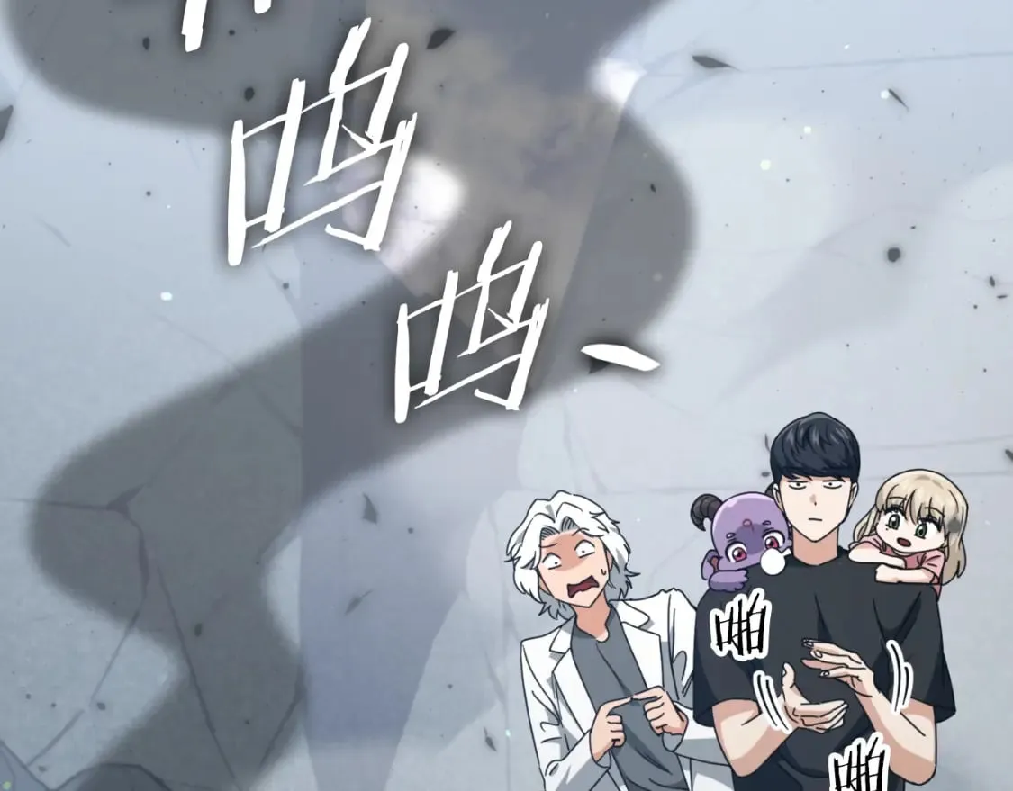 第133话 教训 第177页