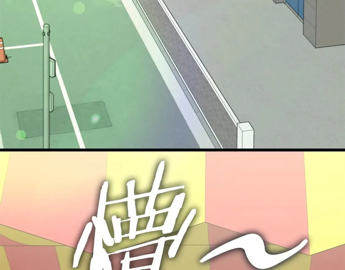 第133话 教训 第193页