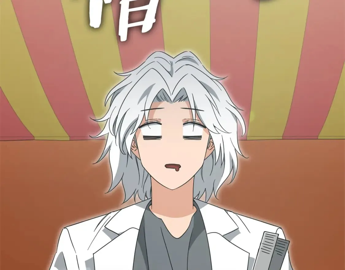 第133话 教训 第194页