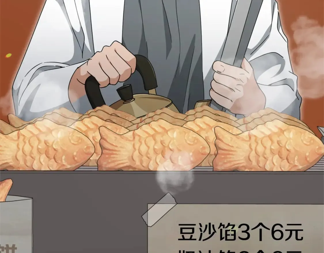 第133话 教训 第195页
