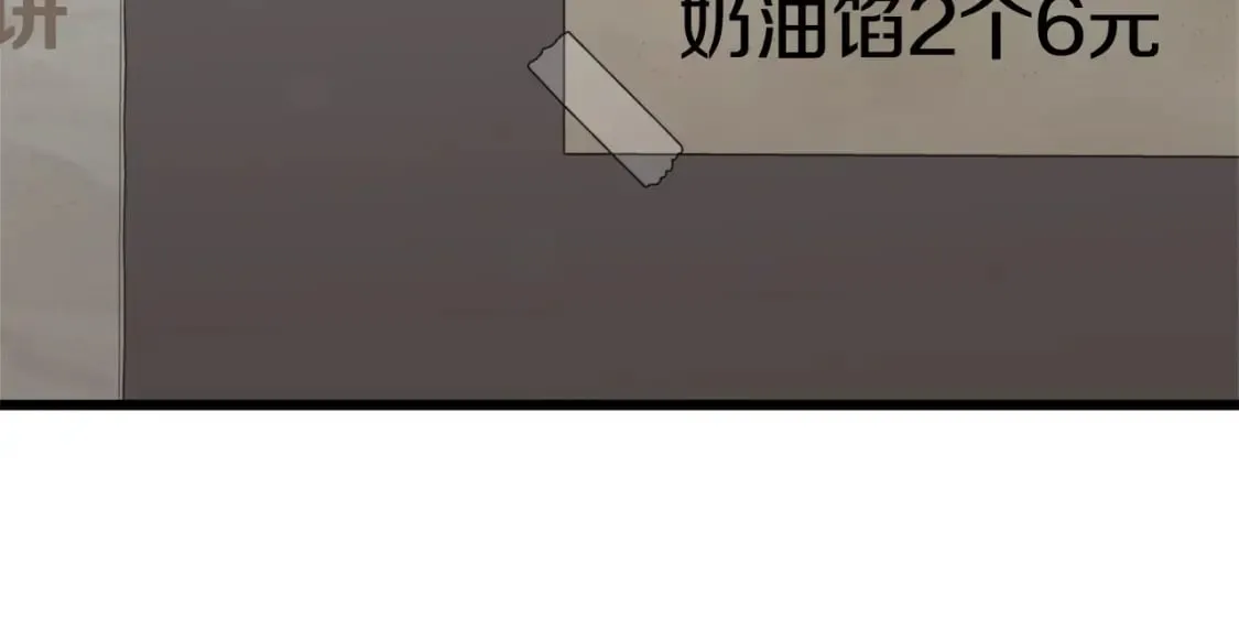 第133话 教训 第196页
