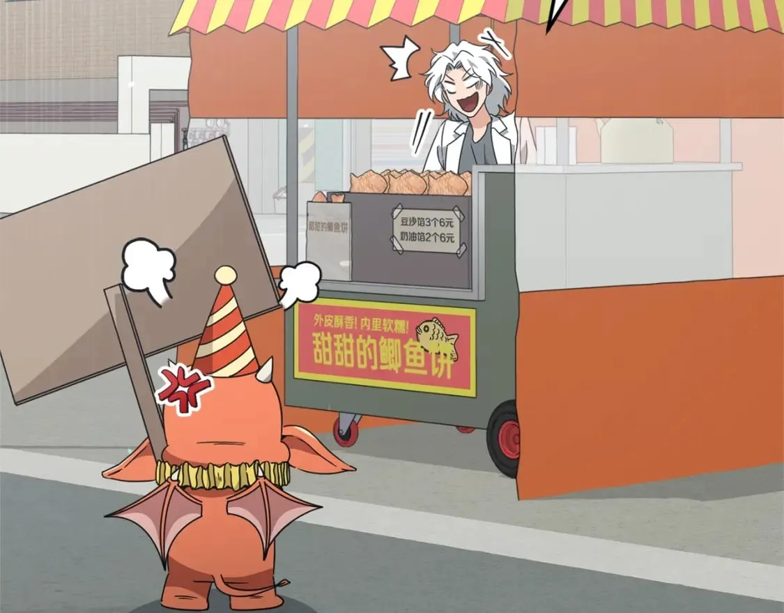 第133话 教训 第199页