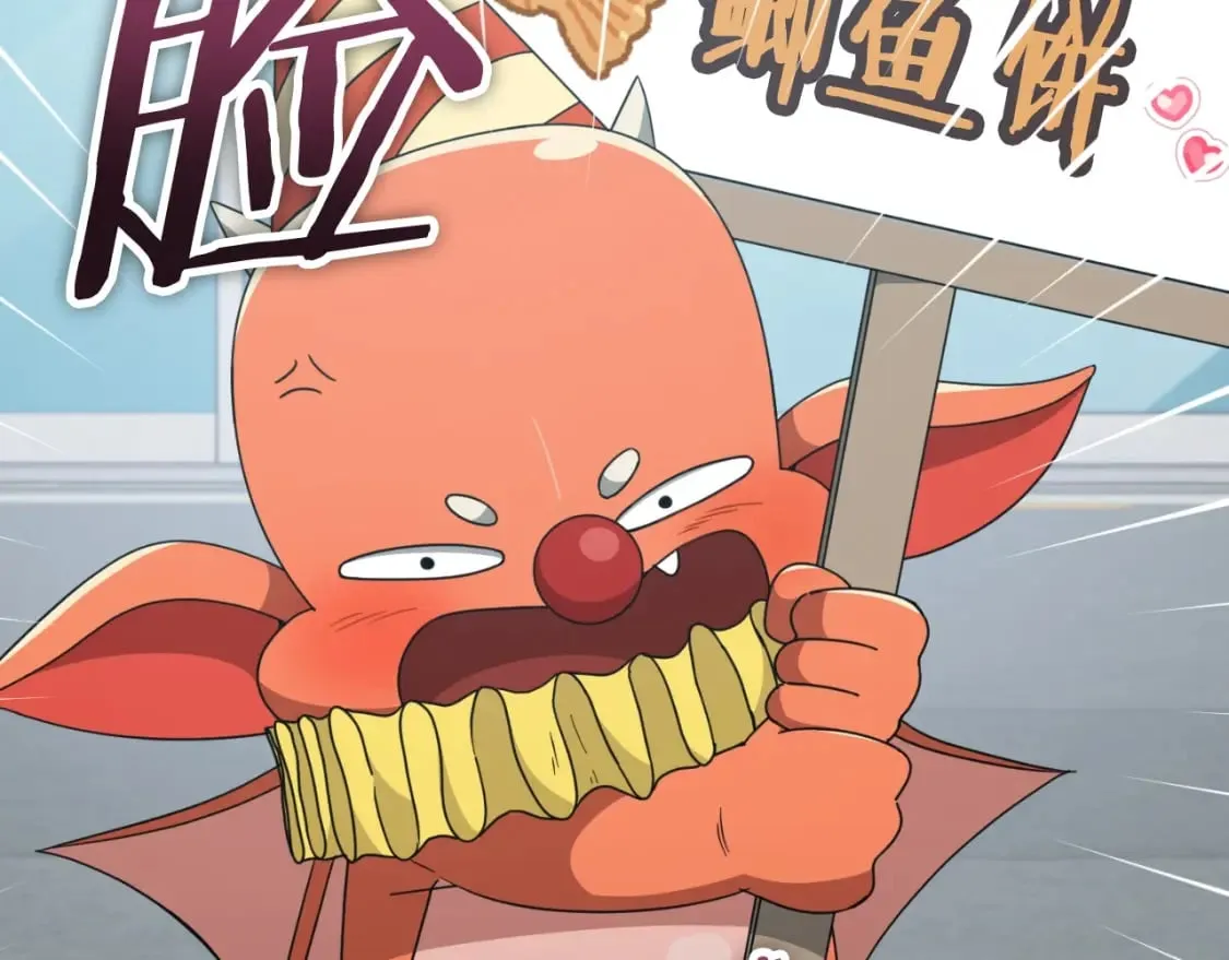第133话 教训 第203页