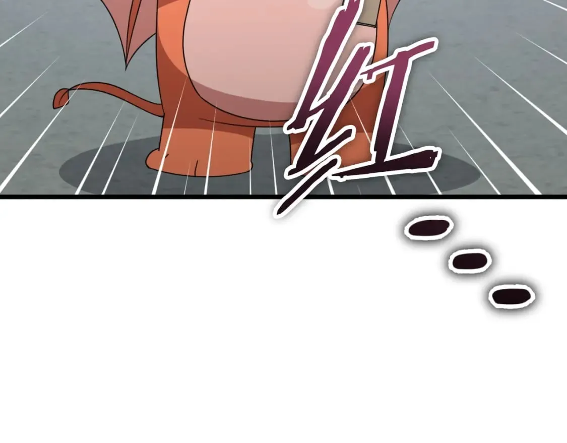 第133话 教训 第204页