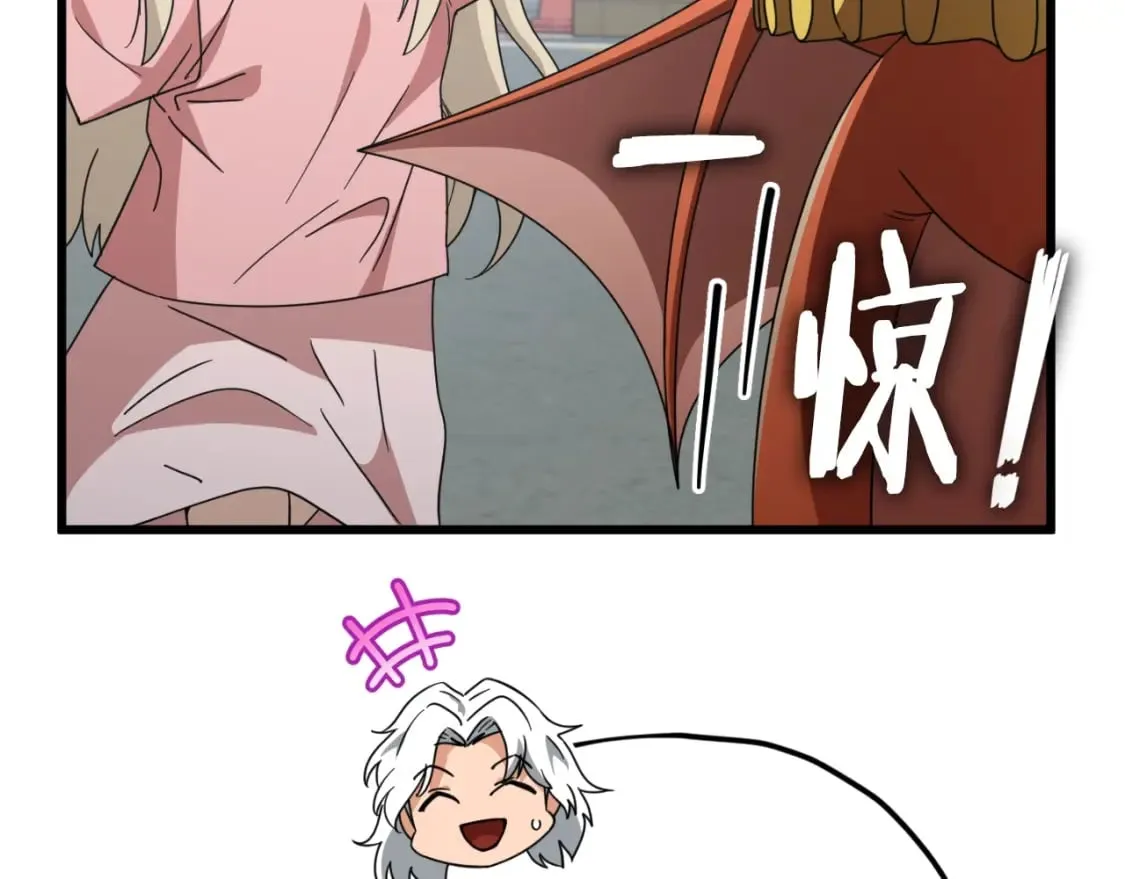 第133话 教训 第207页
