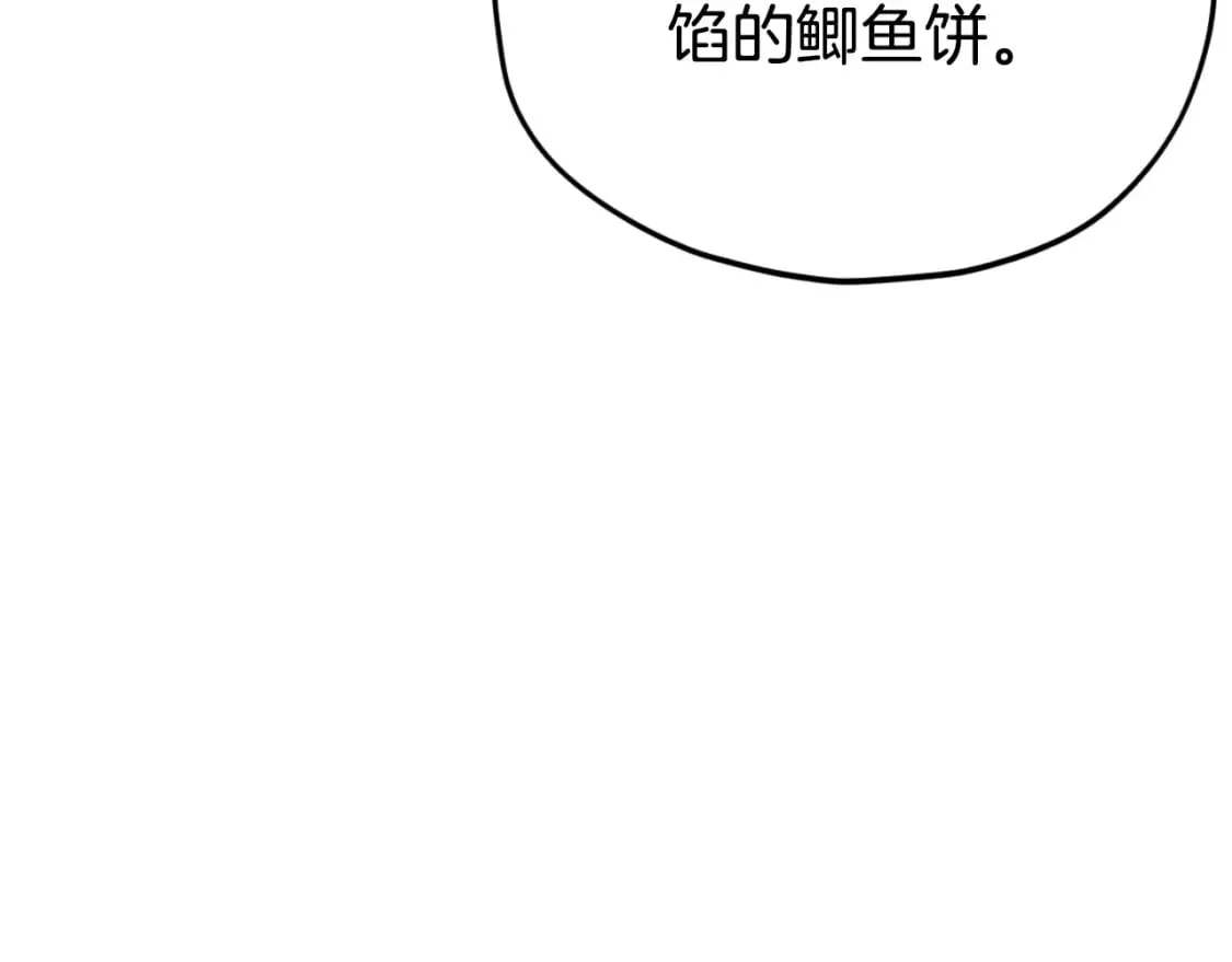 第133话 教训 第212页