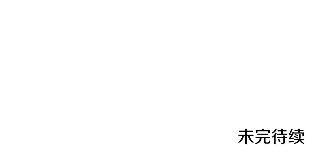 第133话 教训 第228页