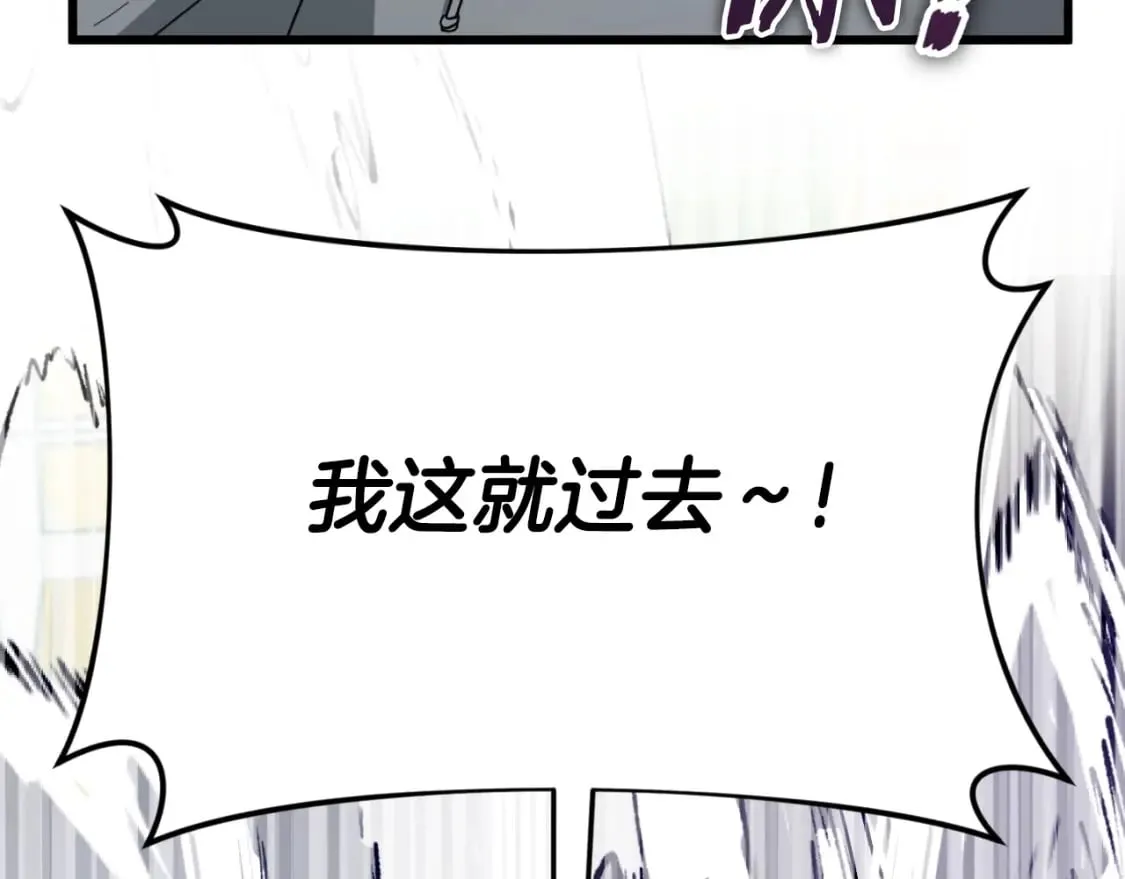 第134话 天魔大人 第27页