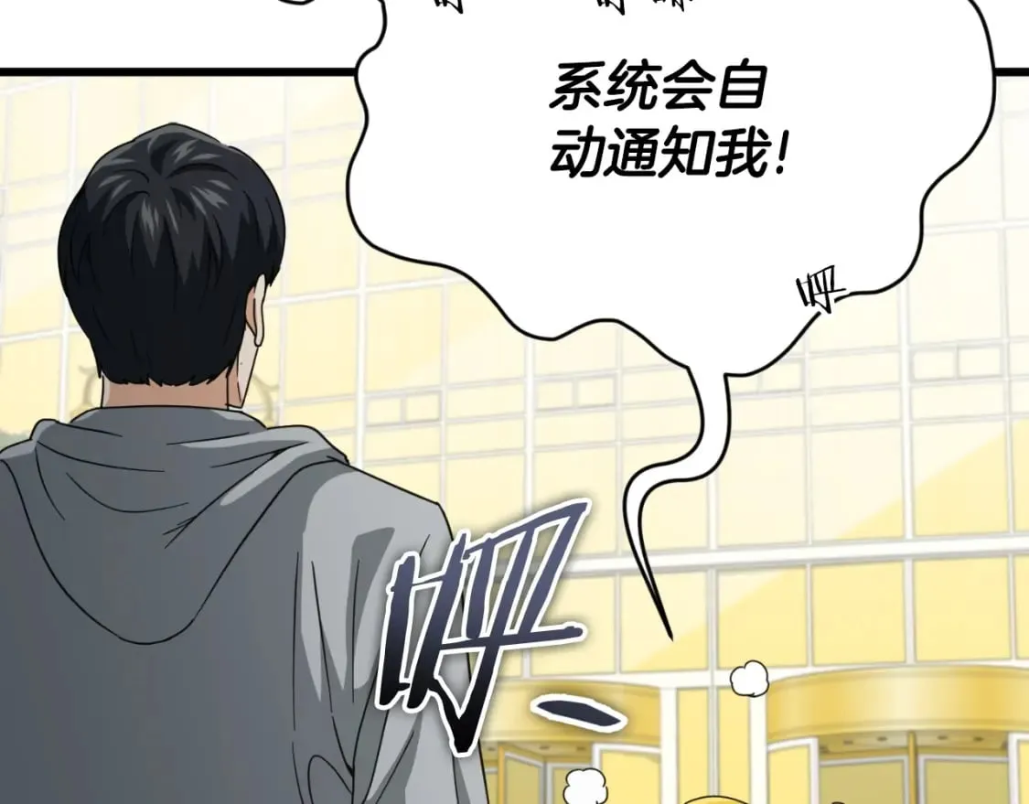 第134话 天魔大人 第40页