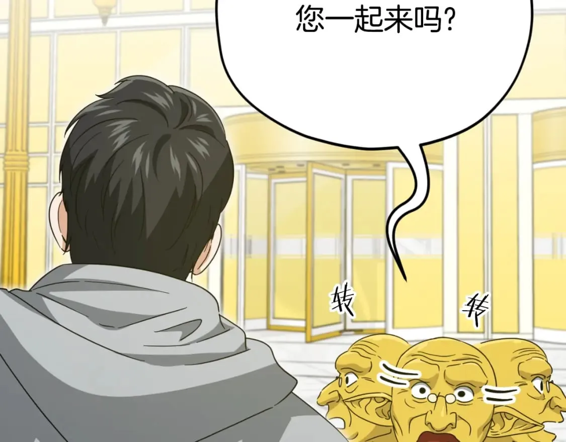 第134话 天魔大人 第48页