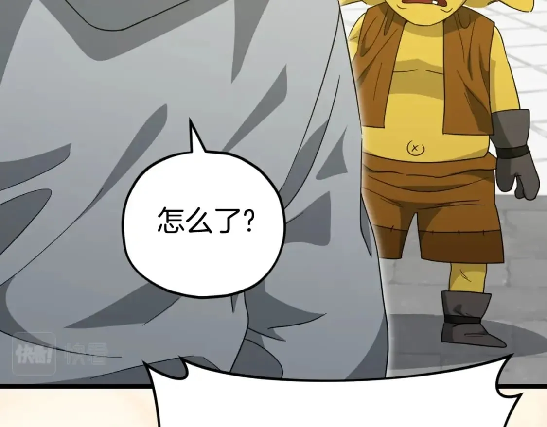 第134话 天魔大人 第49页