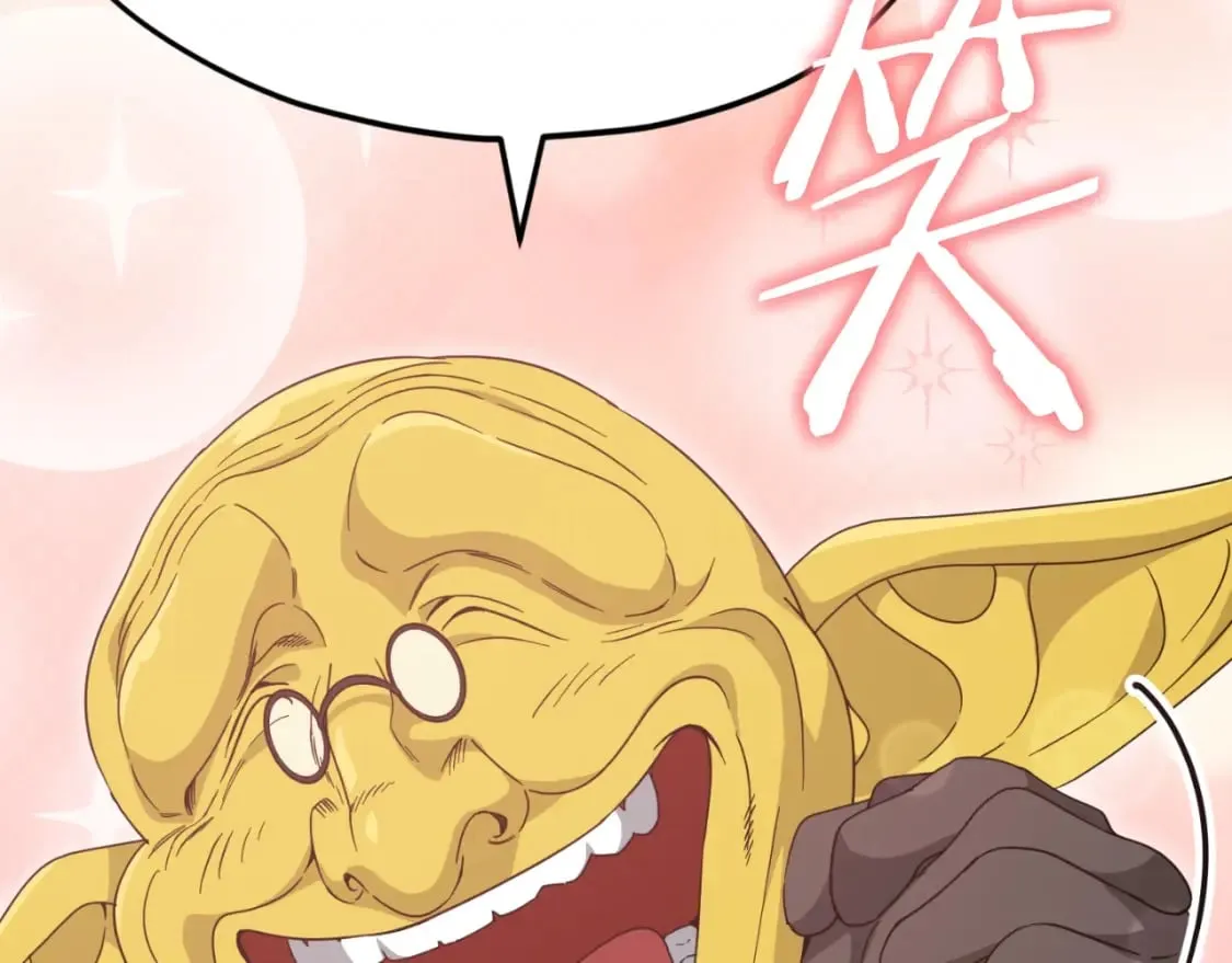 第134话 天魔大人 第51页