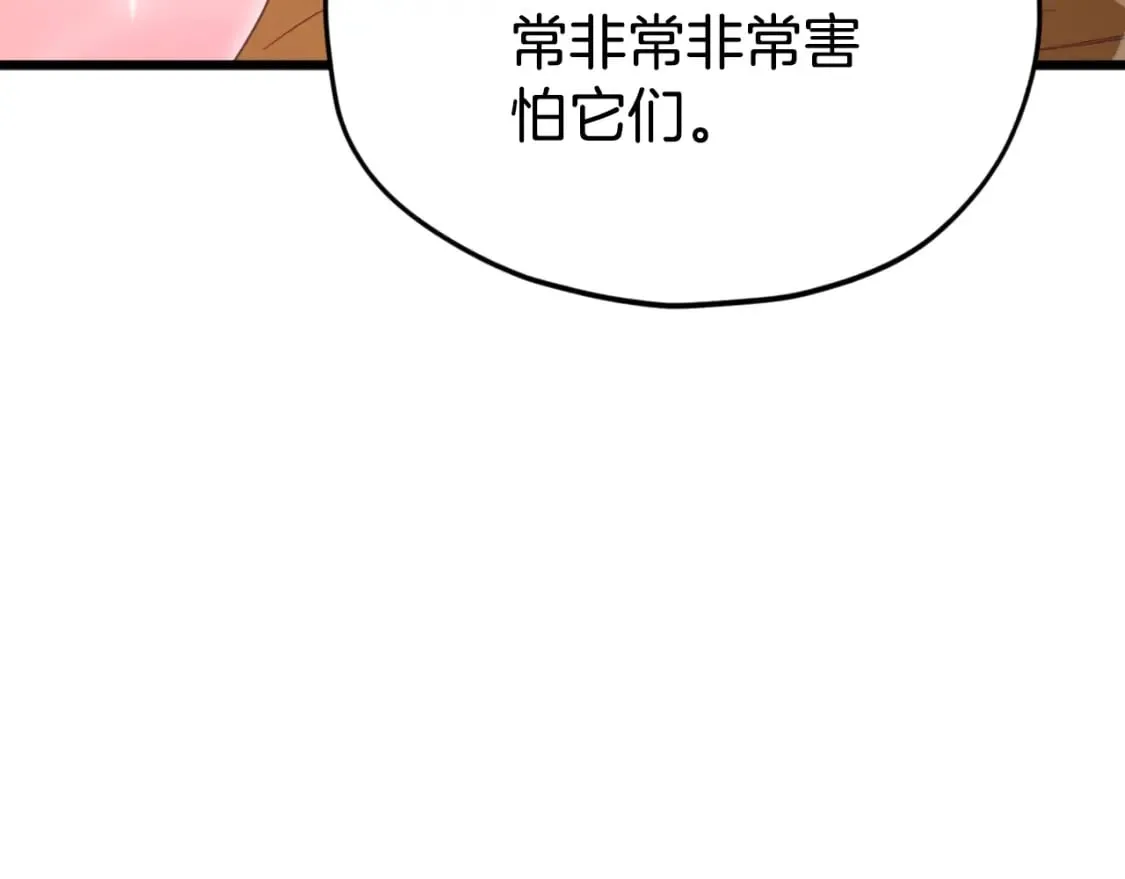 第134话 天魔大人 第54页