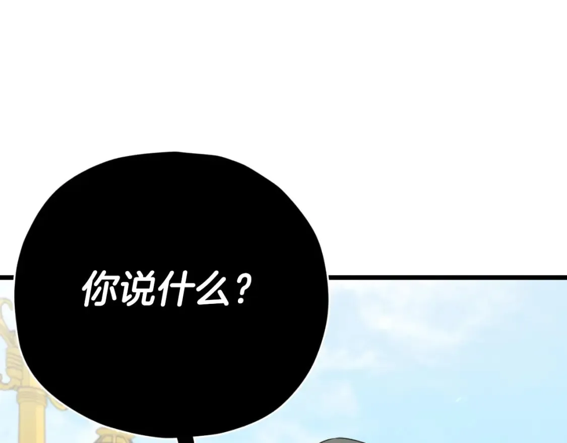 第134话 天魔大人 第56页
