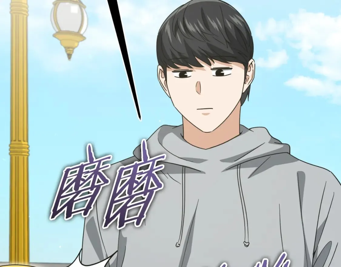 第134话 天魔大人 第57页