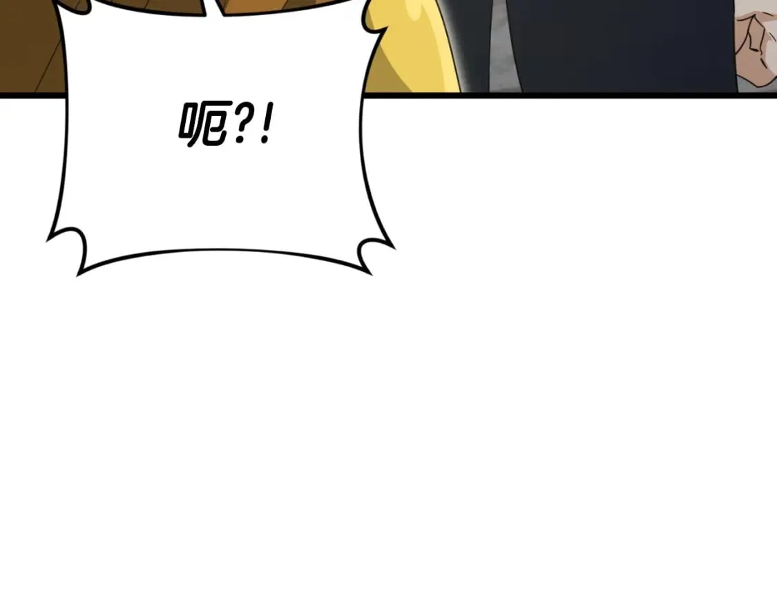第134话 天魔大人 第59页
