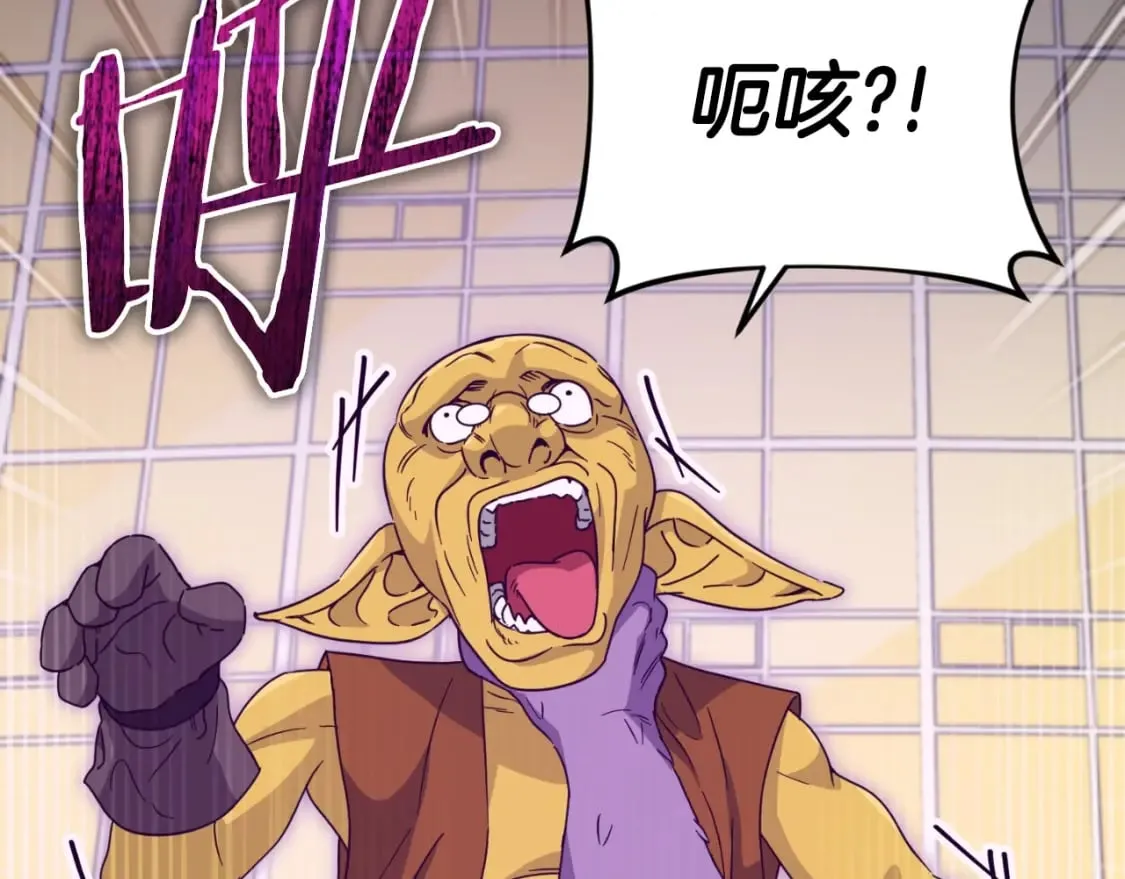 第134话 天魔大人 第70页