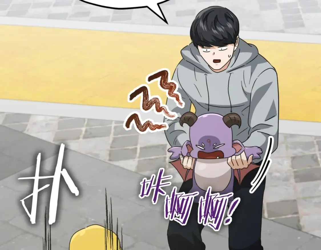 第134话 天魔大人 第77页