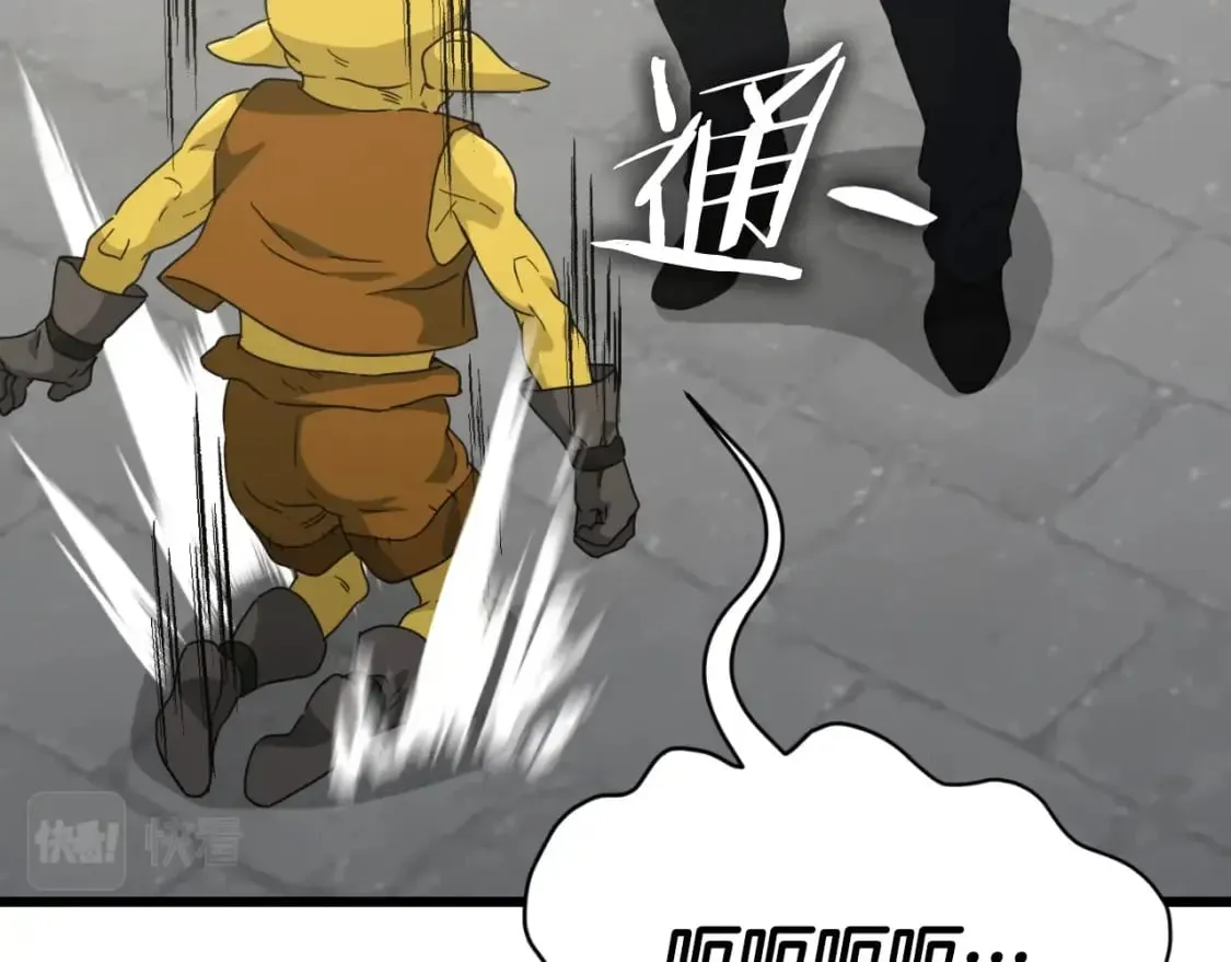 第134话 天魔大人 第78页