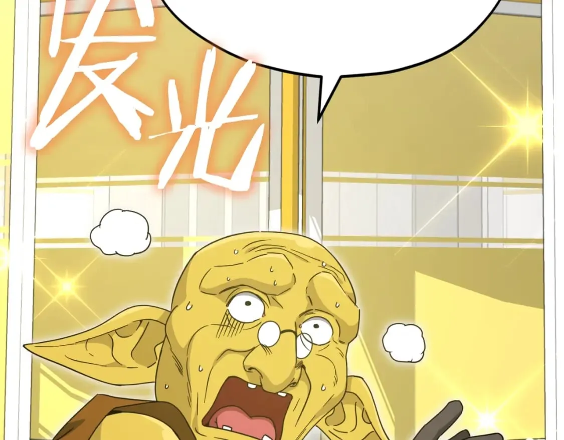 第134话 天魔大人 第85页