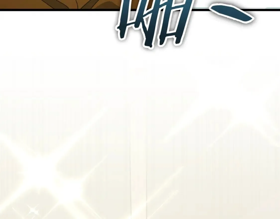 第134话 天魔大人 第87页