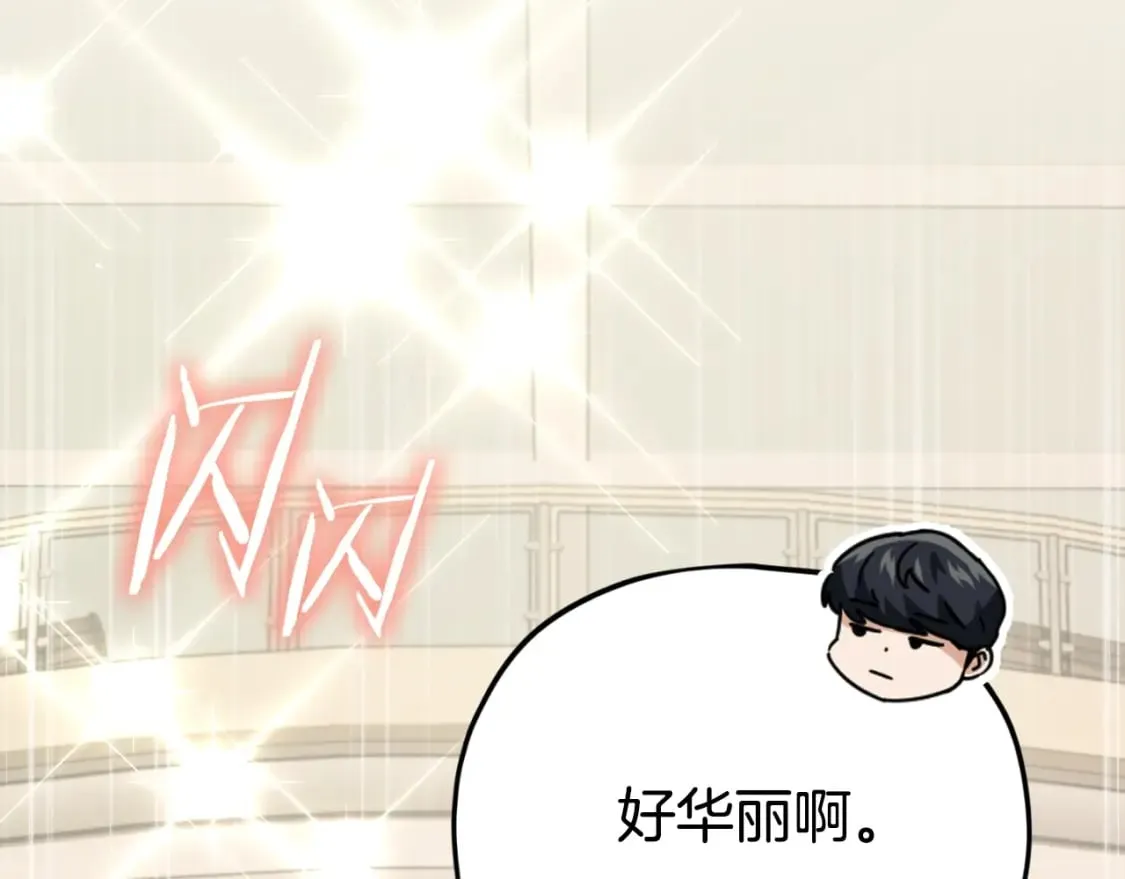 第134话 天魔大人 第88页