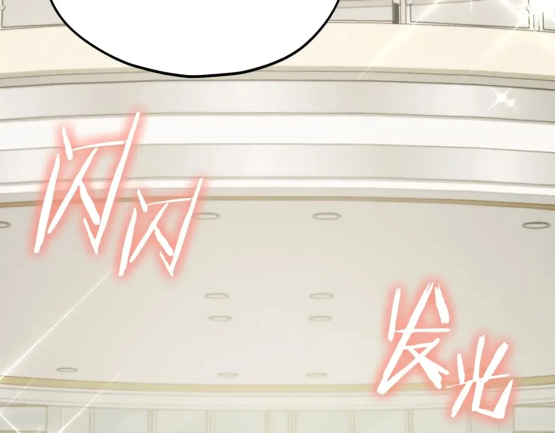 第134话 天魔大人 第90页