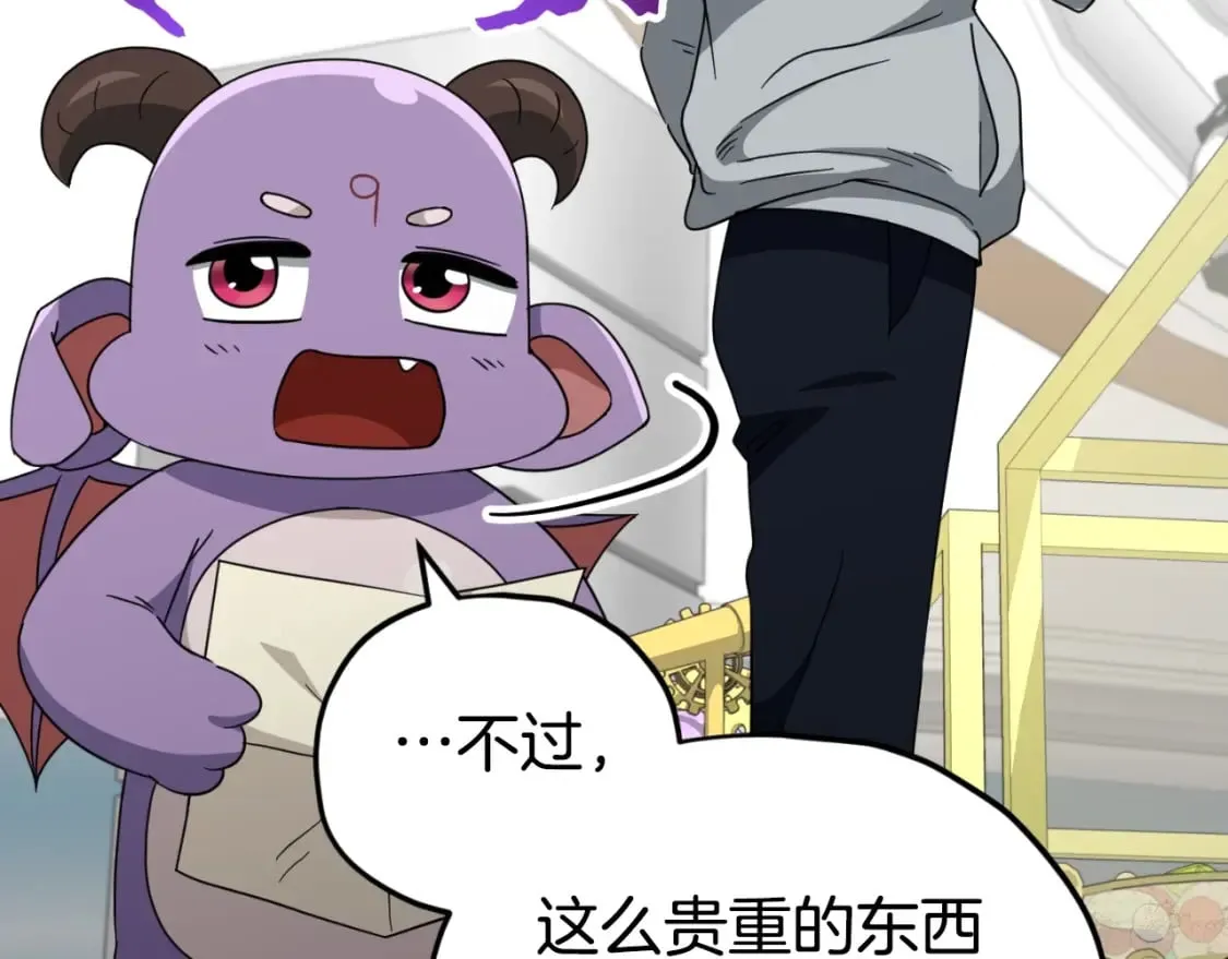 第134话 天魔大人 第100页