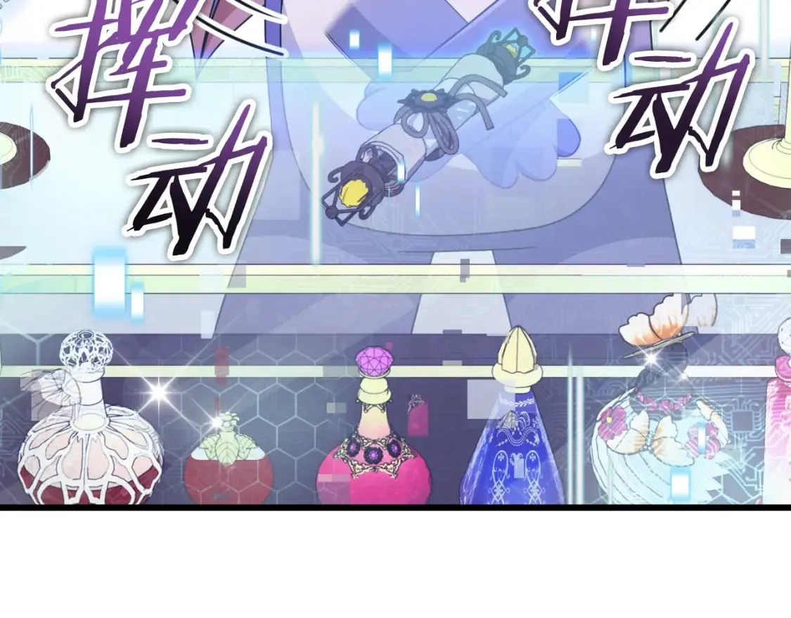 第134话 天魔大人 第115页
