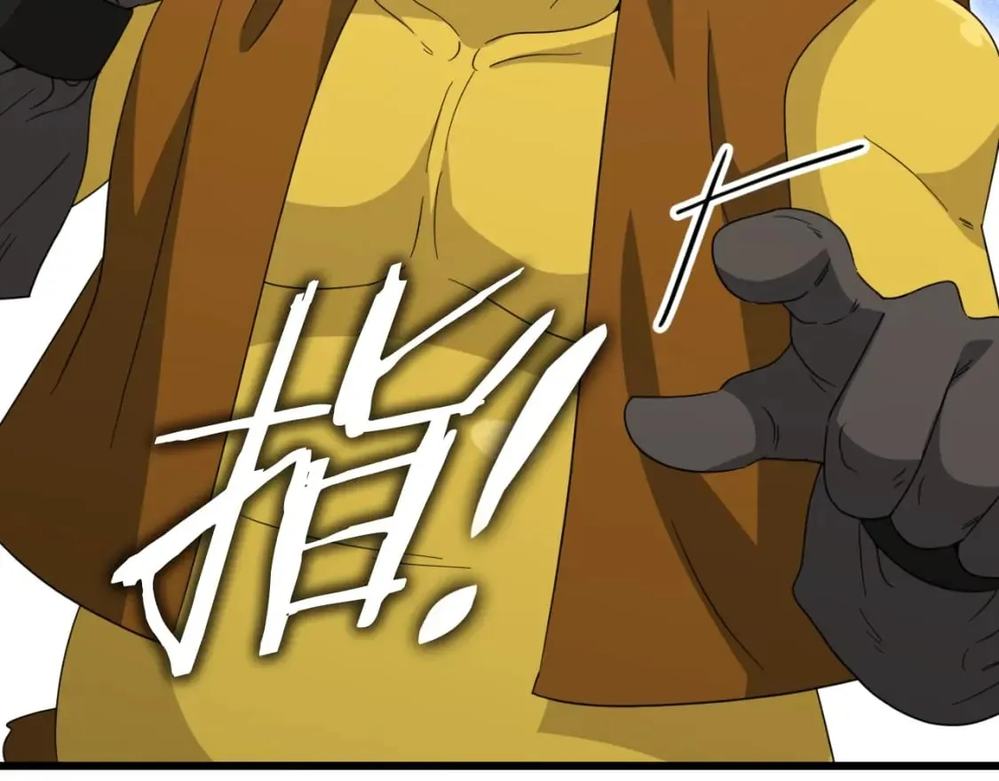 第134话 天魔大人 第119页