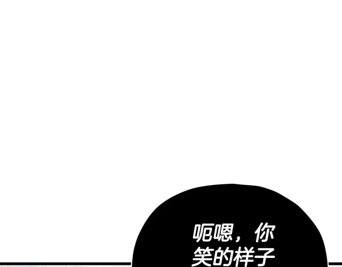 第134话 天魔大人 第120页