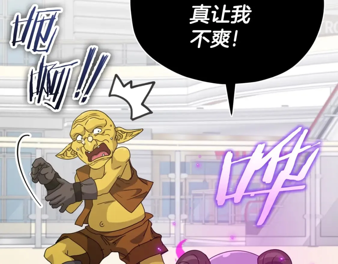 第134话 天魔大人 第121页