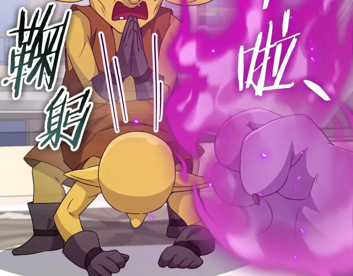 第134话 天魔大人 第126页