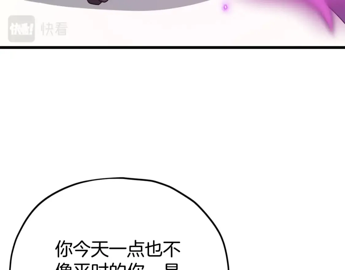 第134话 天魔大人 第127页