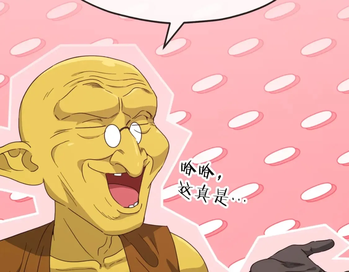 第134话 天魔大人 第153页