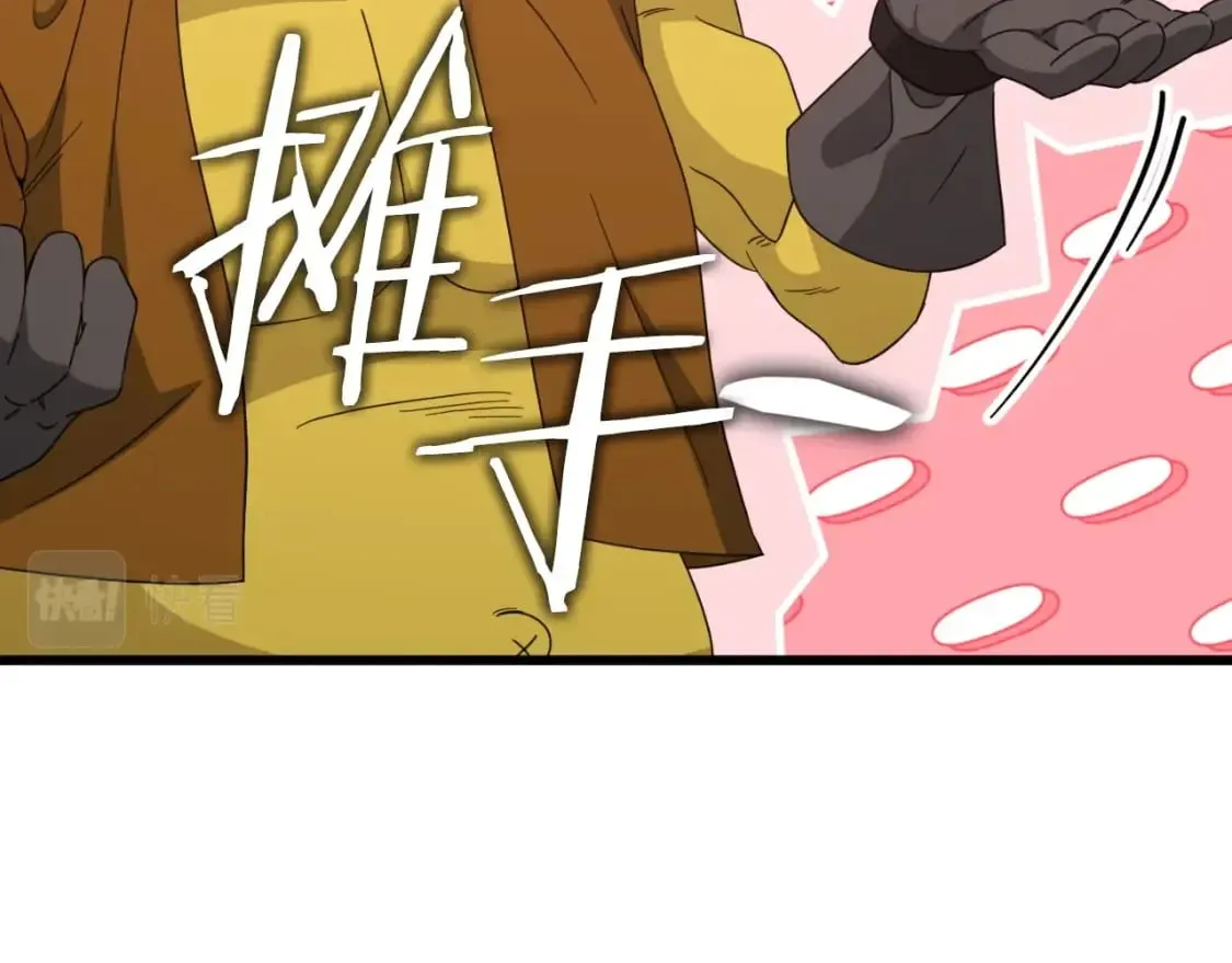 第134话 天魔大人 第154页