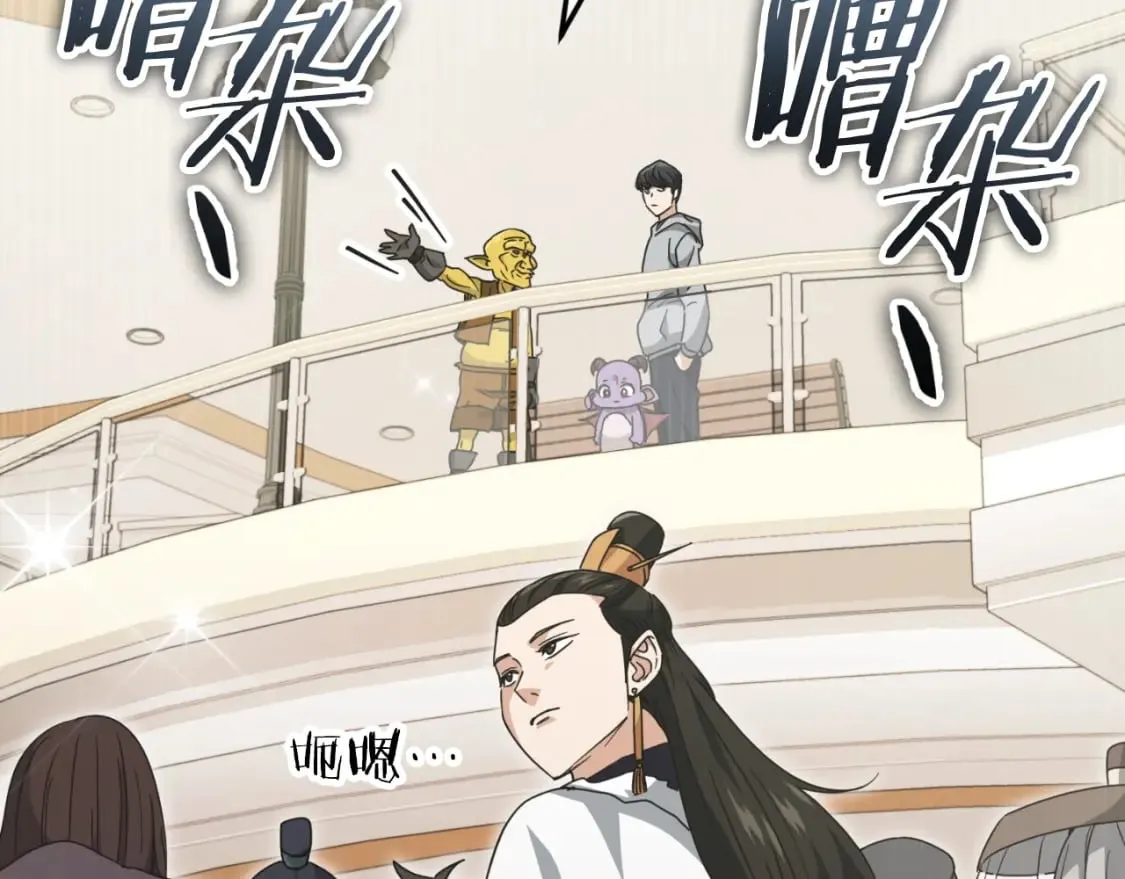 第134话 天魔大人 第158页