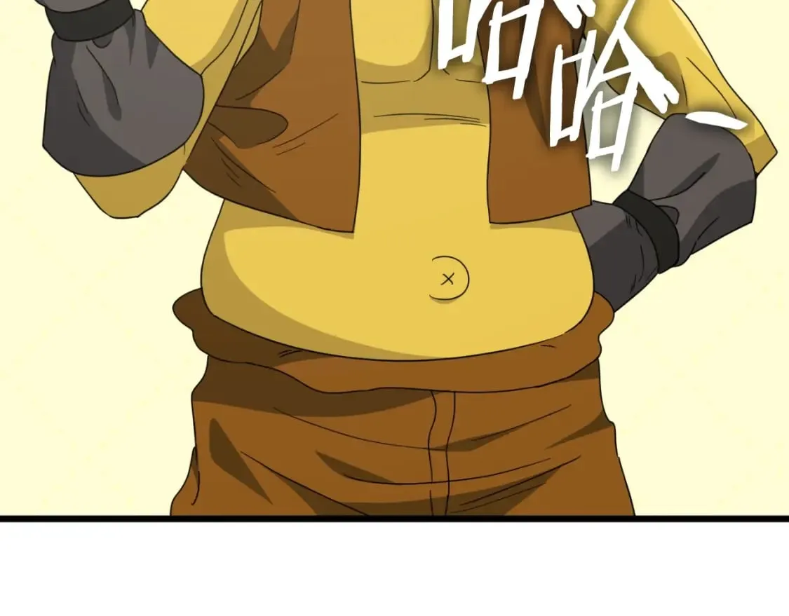 第134话 天魔大人 第163页