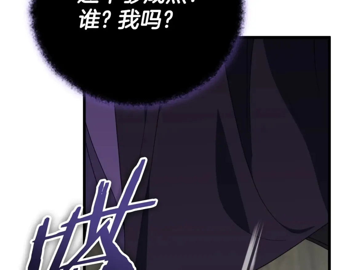第134话 天魔大人 第166页