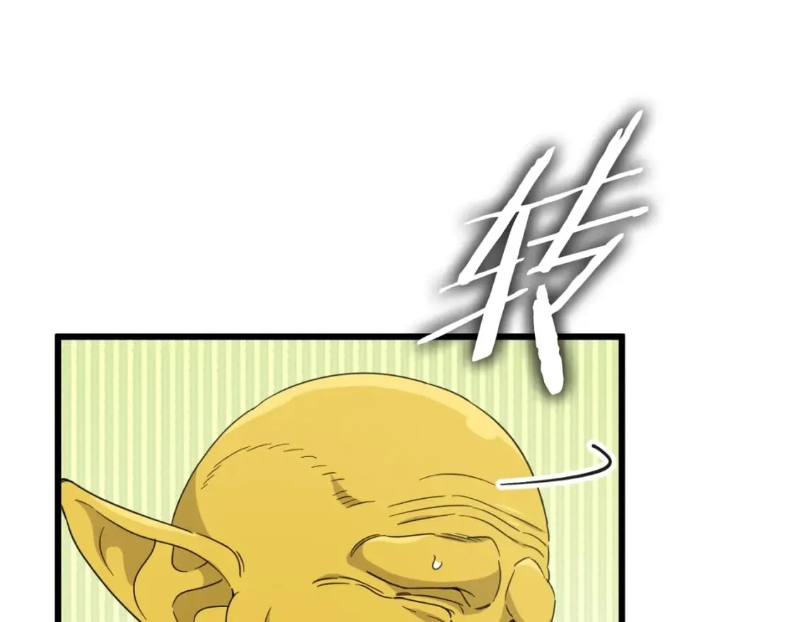 第134话 天魔大人 第168页