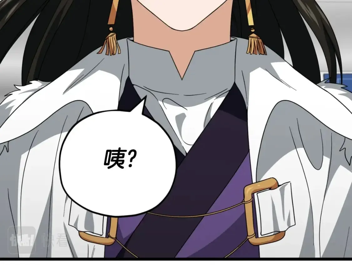第134话 天魔大人 第180页