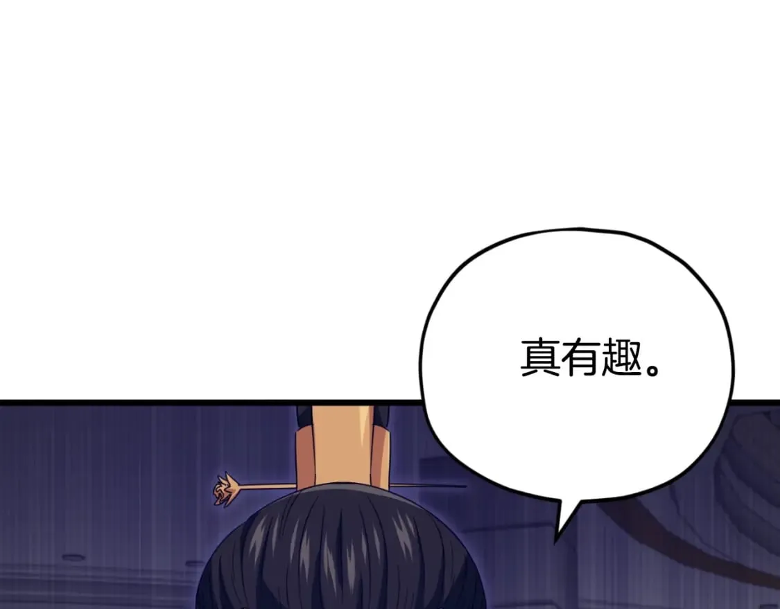 第134话 天魔大人 第191页