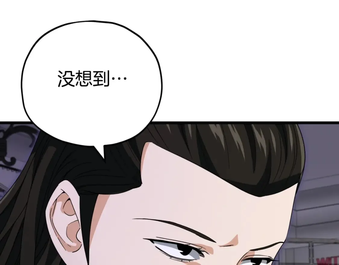 第134话 天魔大人 第198页