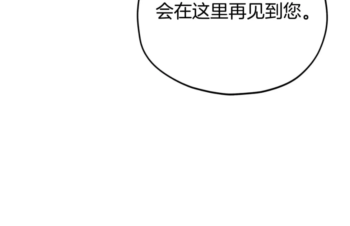 第134话 天魔大人 第200页