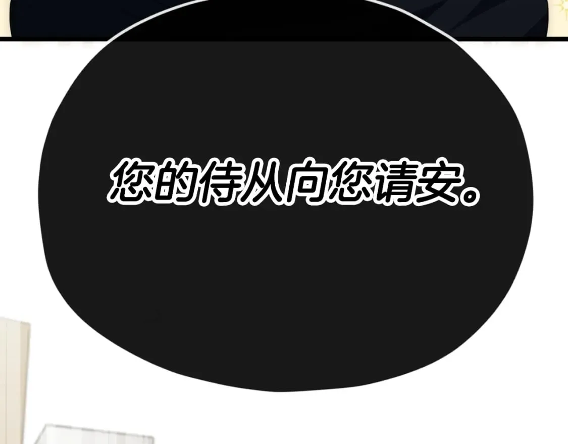 第134话 天魔大人 第208页